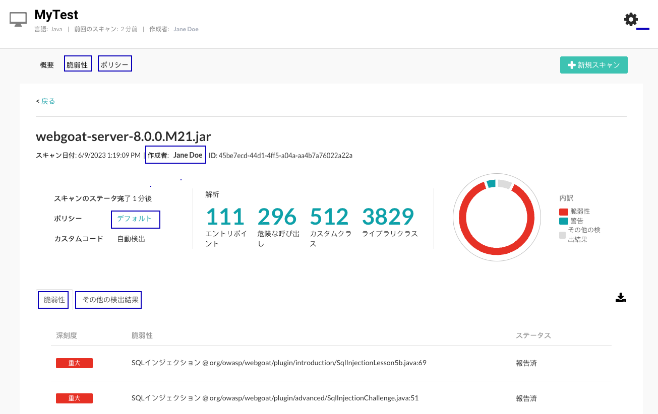 Images shows the scan summary and the tabs that contain additional details