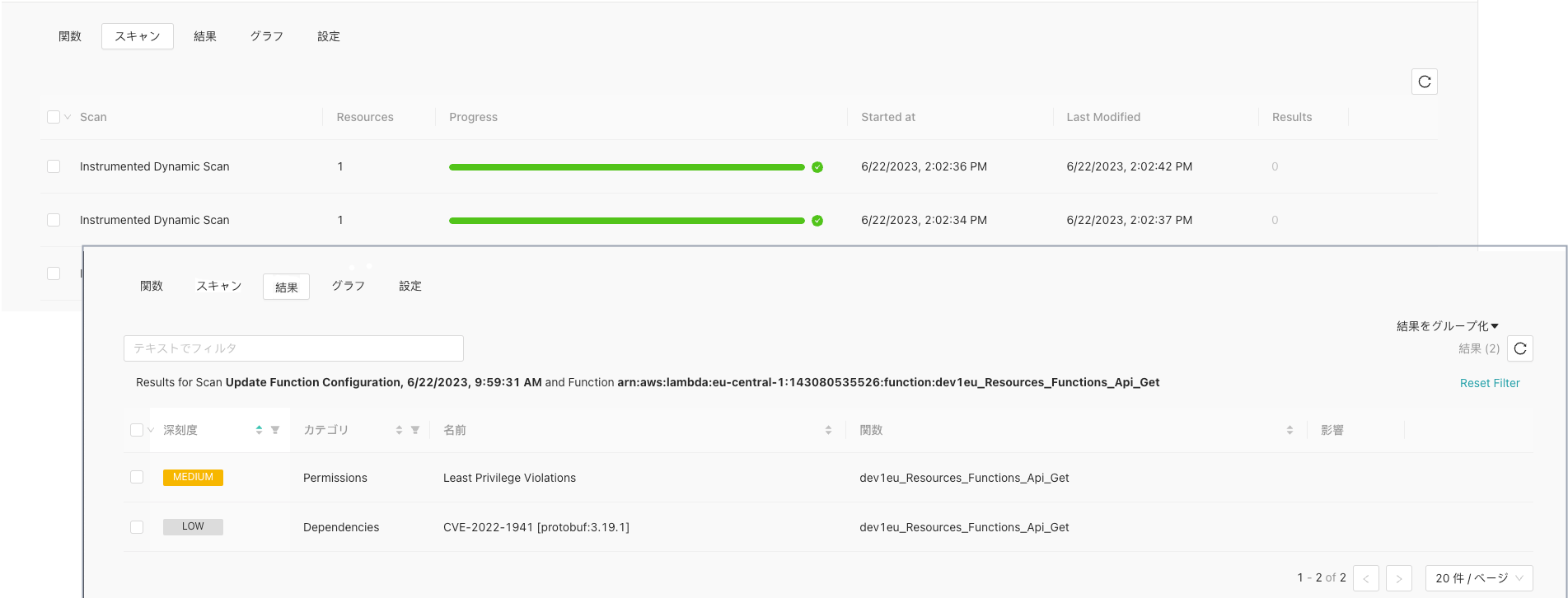 ServerlessScanResults.png