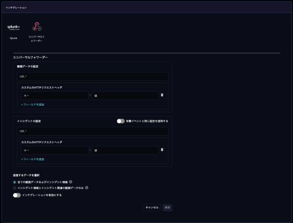 ADR_UF-2_EN.png