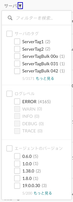 ServerListServerFilter.png