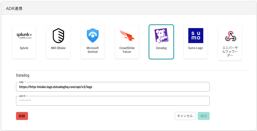 Datadog_EN.png