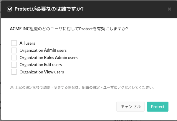 This image shows how to select roles that can view Protect data